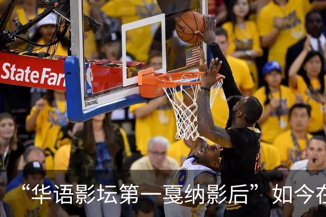“华语影坛第一戛纳影后”如今在法国捡鸡蛋
