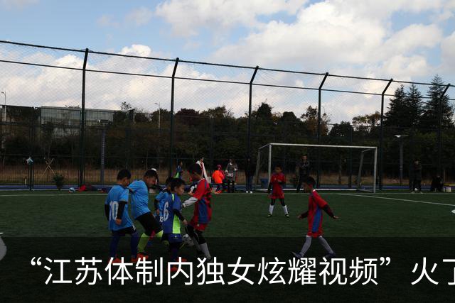 “江苏体制内独女炫耀视频”火了，同龄人被惹怒：你装什么装呢