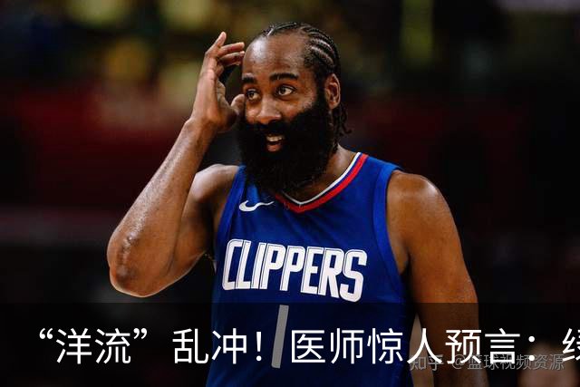 “洋流”乱冲！医师惊人预言：绿恐一尸多命，她成最大苦主