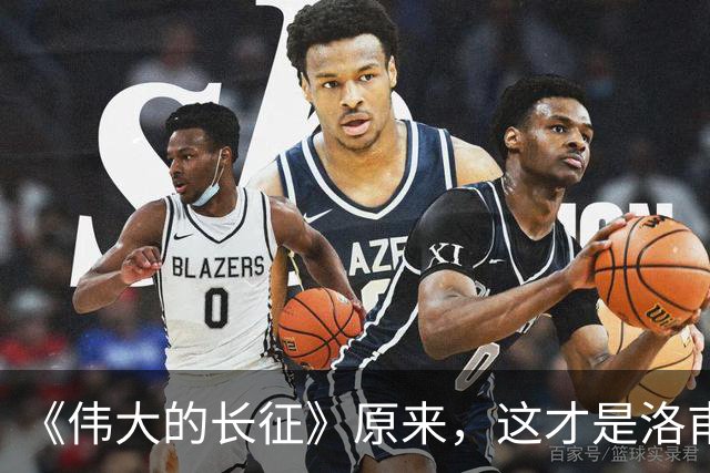 《伟大的长征》原来，这才是洛甫成党总负责人的真相