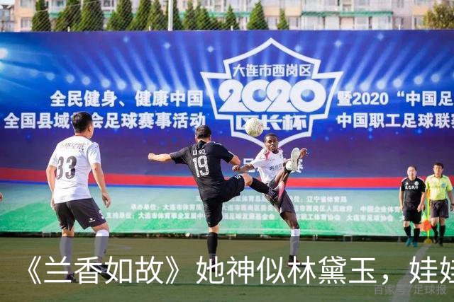 《兰香如故》她神似林黛玉，娃娃脸25岁像16岁，拍的全是高分剧