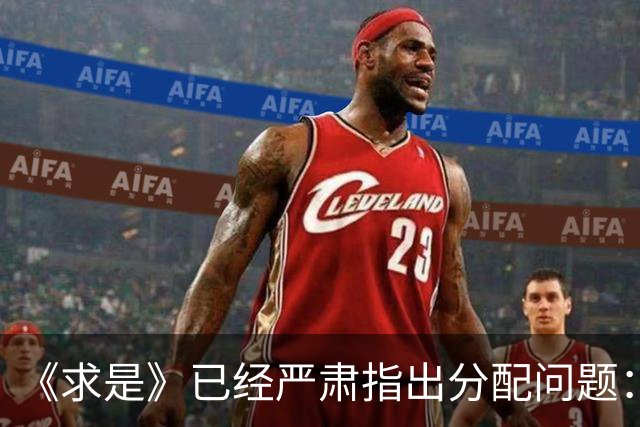《求是》已经严肃指出分配问题：消费疲软的根子究竟在哪？