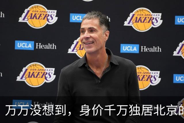 万万没想到，身价千万独居北京的王曼昱，私下真实生活竟出人意料