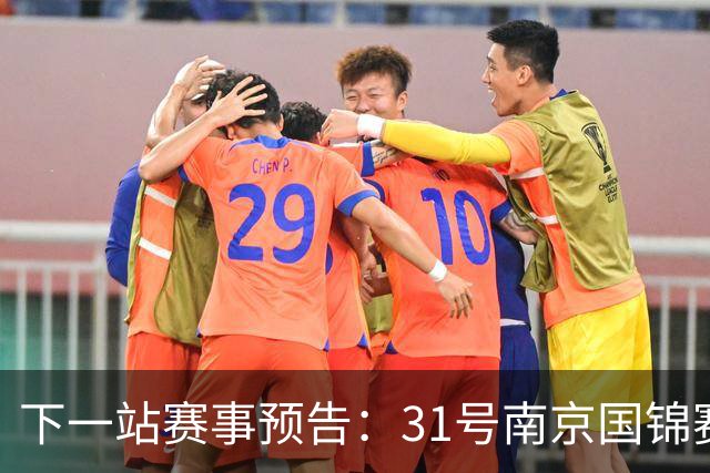 下一站赛事预告：31号南京国锦赛开杆，新老一哥遭遇排名压力！