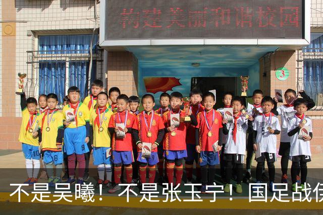 不是吴曦！不是张玉宁！国足战伊朗最强“大腿”或出炉，身价或再引暴涨