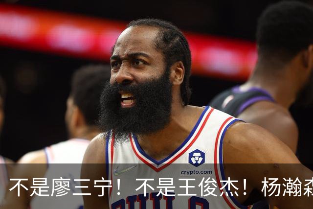 不是廖三宁！不是王俊杰！杨瀚森迎来2大帮手，明年或可代表男篮征战世界杯