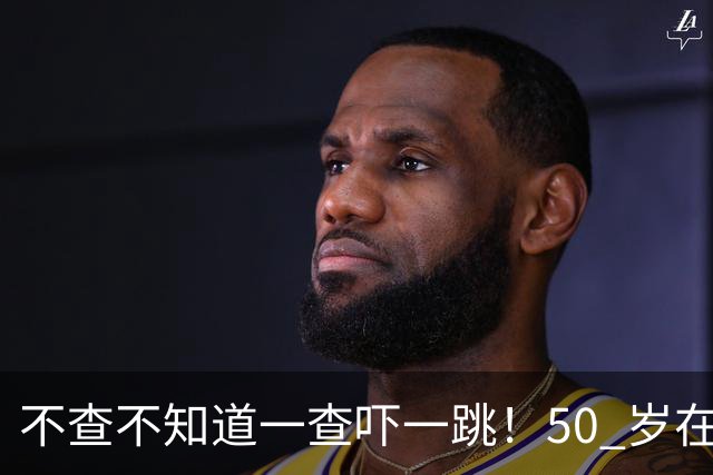 不查不知道一查吓一跳！50 岁在北京两套豪宅的马伊琍，私下有多