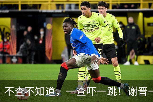 不查不知道，一查吓一跳！谢晋一家六口全部离世，背后真相太扎心