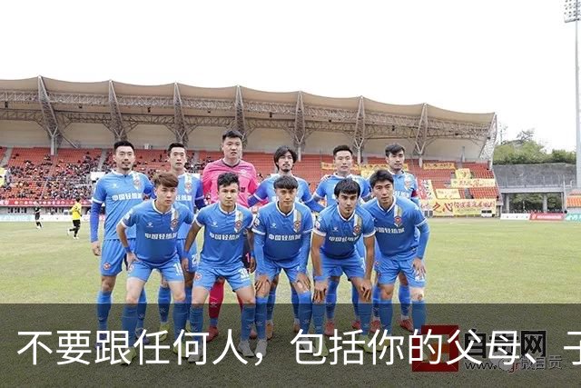 不要跟任何人，包括你的父母、子女、枕边人，炫耀这3样东西，这是智慧！
