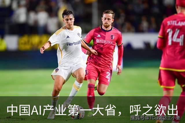 中国AI产业第一大省，呼之欲出