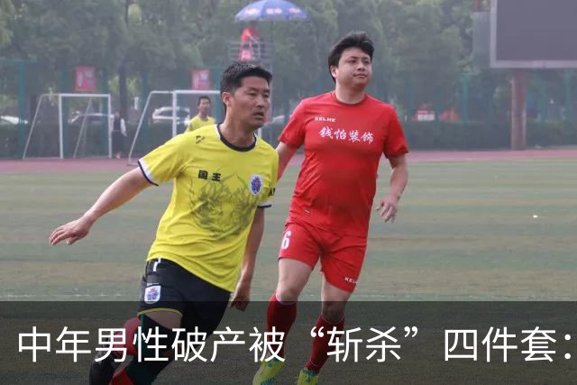 中年男性破产被“斩杀”四件套：阳痿、失业、老婆出轨离婚和心梗