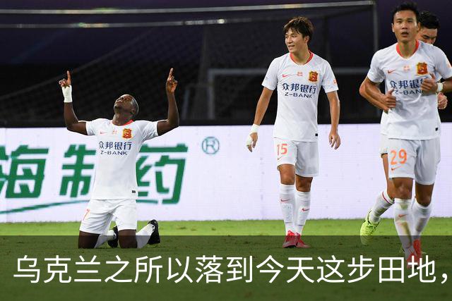 乌克兰之所以落到今天这步田地，罪魁祸首不是北约，不是欧盟