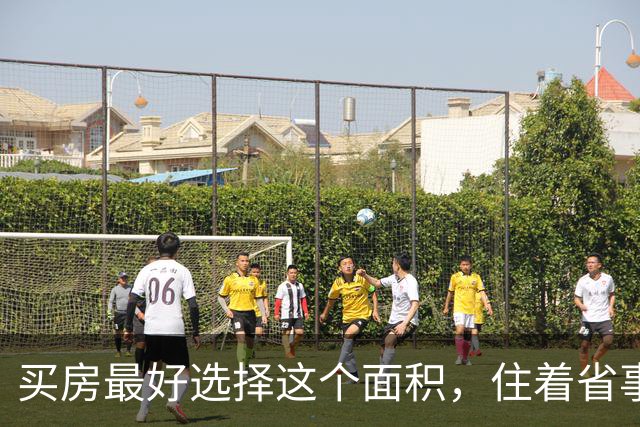 买房最好选择这个面积，住着省事，5年后大家可能会抢着买