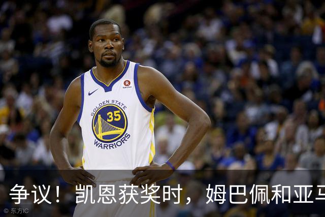 争议！凯恩获奖时，姆巴佩和亚马尔都没有起身祝贺，两人略显沮丧