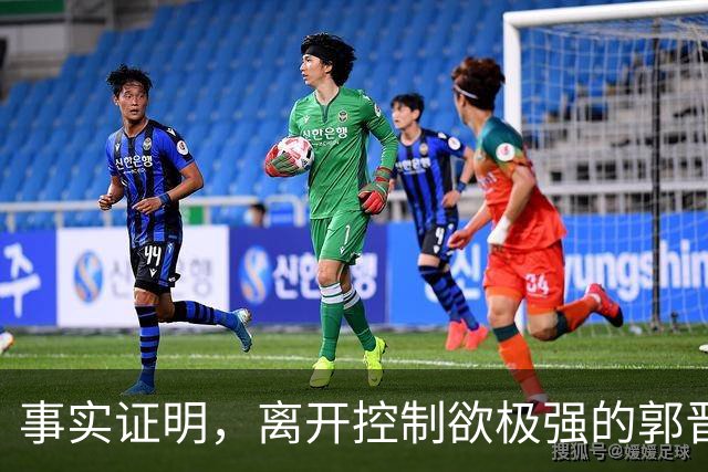 事实证明，离开控制欲极强的郭晋安后，欧倩怡已走上另一条大道