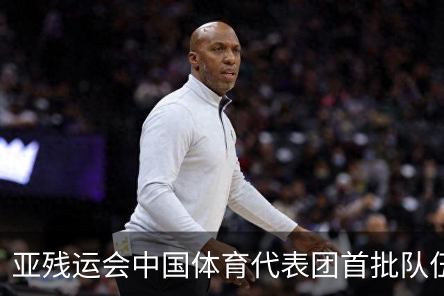 亚残运会中国体育代表团首批队伍抵达日本-国际在线