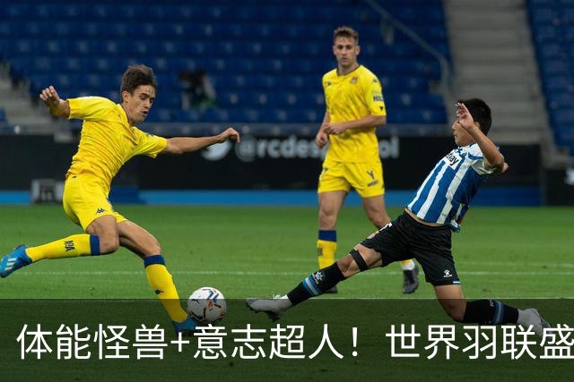 体能怪兽+意志超人！世界羽联盛赞安洗莹另类纪录，打满三局20场全胜