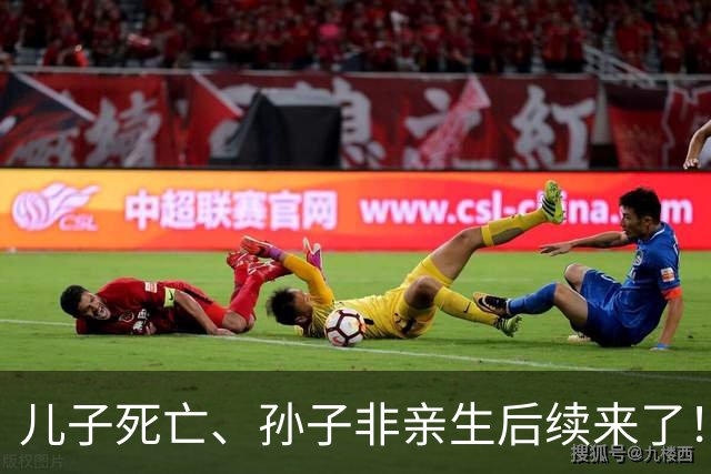 儿子死亡、孙子非亲生后续来了！臧梵清律师首次公开男孩的愿望，现场的人无不流泪
