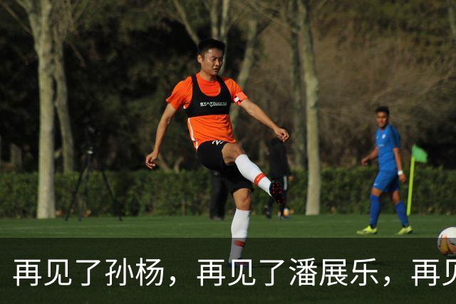 再见了孙杨，再见了潘展乐，再见了汪顺，中国游泳界迎来了新时代