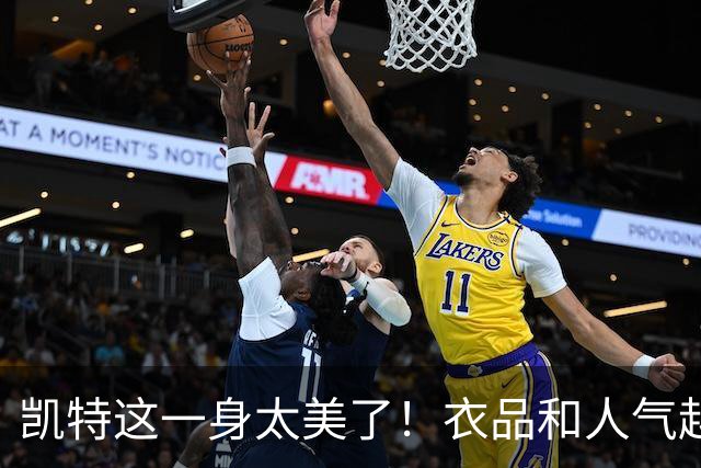 凯特这一身太美了！衣品和人气越来越高，彻底把梅根比下去