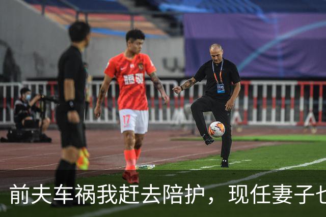 前夫车祸我赶去陪护，现任妻子也在旁，没签的离婚补充协议终结清