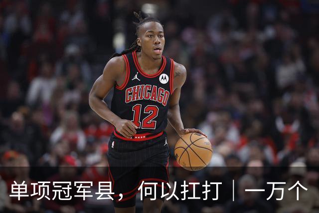 单项冠军县，何以扛打｜一万个“跑瓶子”的人，撑起郓城酒类包装之都