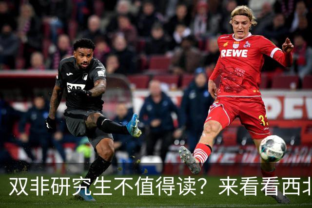 双非研究生不值得读？来看看西北的兰州交大性价比如何
