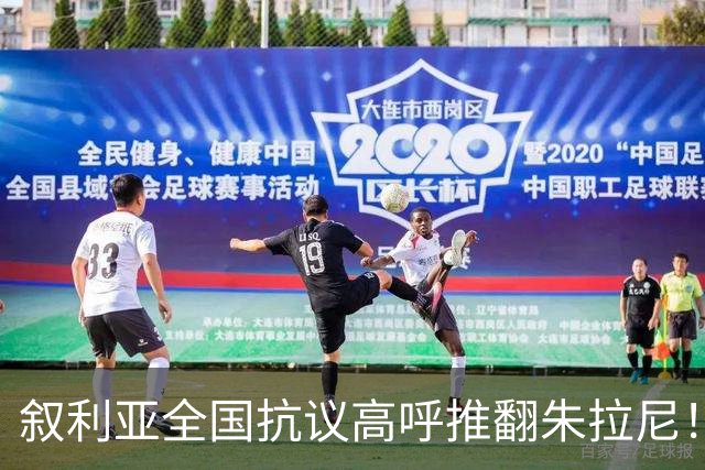 叙利亚全国抗议高呼推翻朱拉尼！民众却不想阿萨德回来，谁能救？