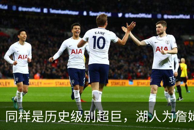 同样是历史级别超巨，湖人为詹姆斯和雷霆为杜兰特退役球衣的可能性，哪个更大？