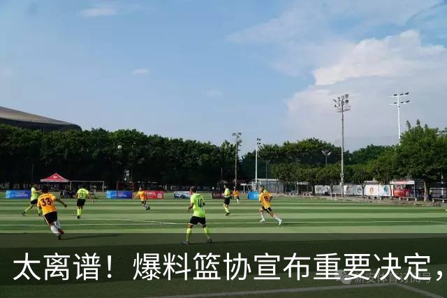 太离谱！爆料篮协宣布重要决定，中国男篮集训继续加长