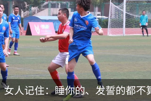 女人记住：睡你的、发誓的都不算爱，做到这两点才是真心！