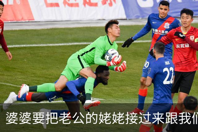 婆婆要把老公的姥姥接过来跟我们住，我不同意错了吗