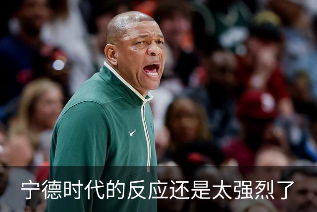 宁德时代的反应还是太强烈了
