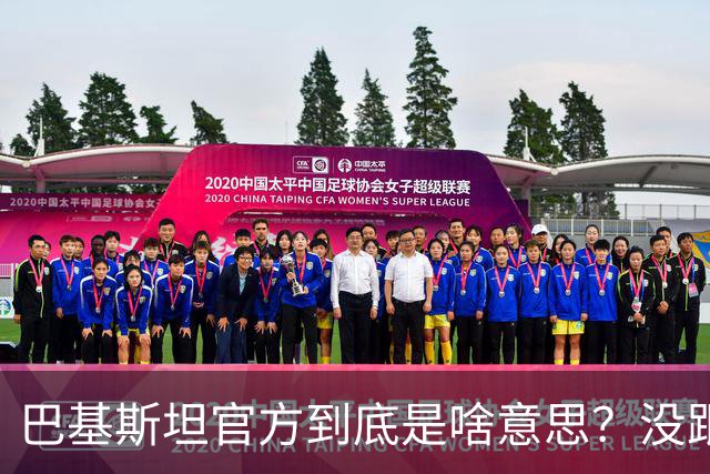 巴基斯坦官方到底是啥意思？没跟中国商量，他们真敢出兵打胡塞？