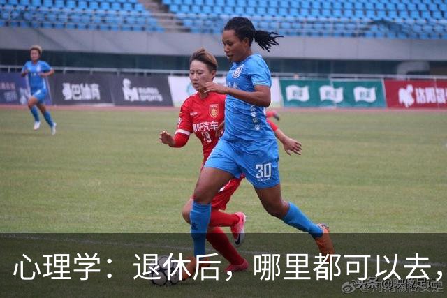 心理学：退休后，哪里都可以去，唯独这两个地方，能不去就别去，去了准后悔