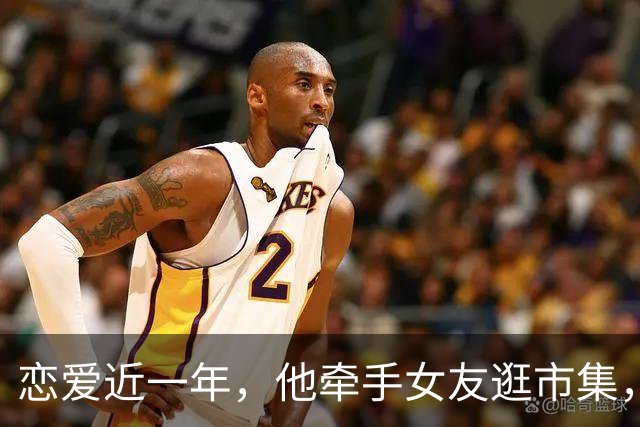 恋爱近一年，他牵手女友逛市集，无名指戒指抢镜