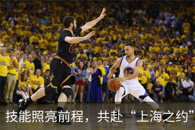 技能照亮前程，共赴“上海之约” 第48届世界技能大赛开幕式亮点抢先看