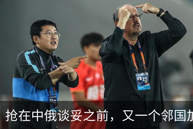 抢在中俄谈妥之前，又一个邻国加入争夺战，力劝中俄管道不走蒙古