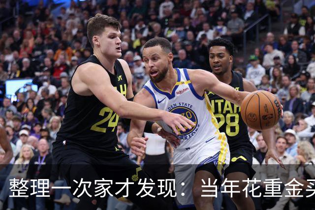整理一次家才发现：当年花重金买的东西，都沦为了“时代的眼泪”