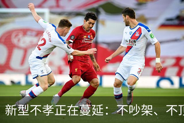 新型不孝正在蔓延：不吵架、不顶嘴，却让父母在自家活得像个外人