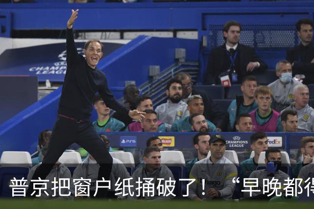 普京把窗户纸捅破了！“早晚都得开中国车”，欧洲车企笑不出来了