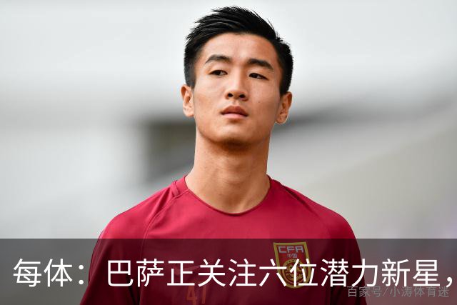 每体：巴萨正关注六位潜力新星，争取在身价大涨前引进
