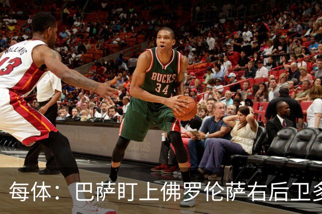 每体：巴萨盯上佛罗伦萨右后卫多多，明夏可免签