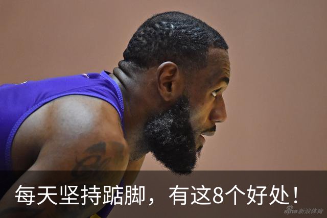 每天坚持踮脚，有这8个好处！