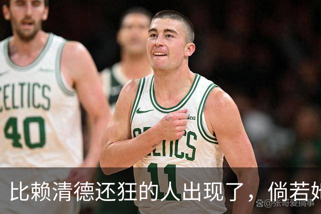 比赖清德还狂的人出现了，倘若她当上台湾领导人，我军必定收台