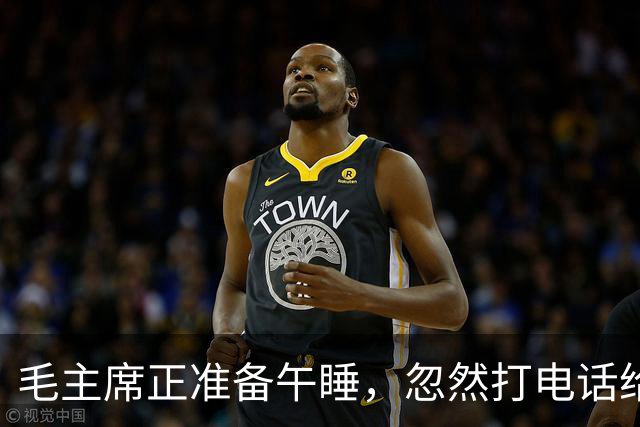 毛主席正准备午睡，忽然打电话给周总理：马上调车，我要去追悼陈毅