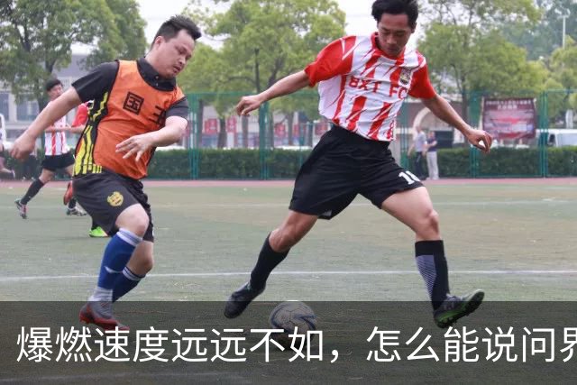 爆燃速度远远不如，怎么能说问界相当于炸弹？