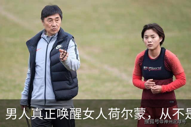 男人真正唤醒女人荷尔蒙，从不是暧昧套路，而是这几种高级温柔