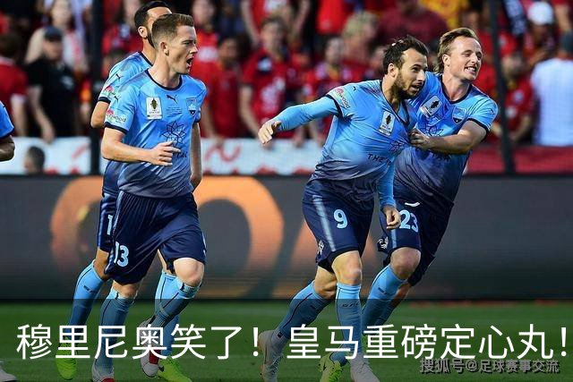 穆里尼奥笑了！皇马重磅定心丸！头号核心即将明确未来
