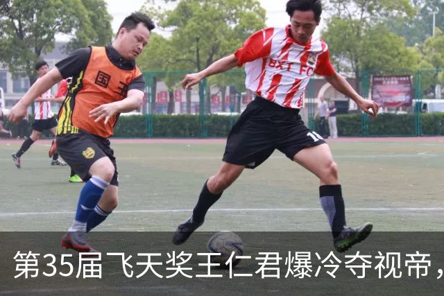 第35届飞天奖王仁君爆冷夺视帝，知否兄妹双向奔赴，书写影视佳话